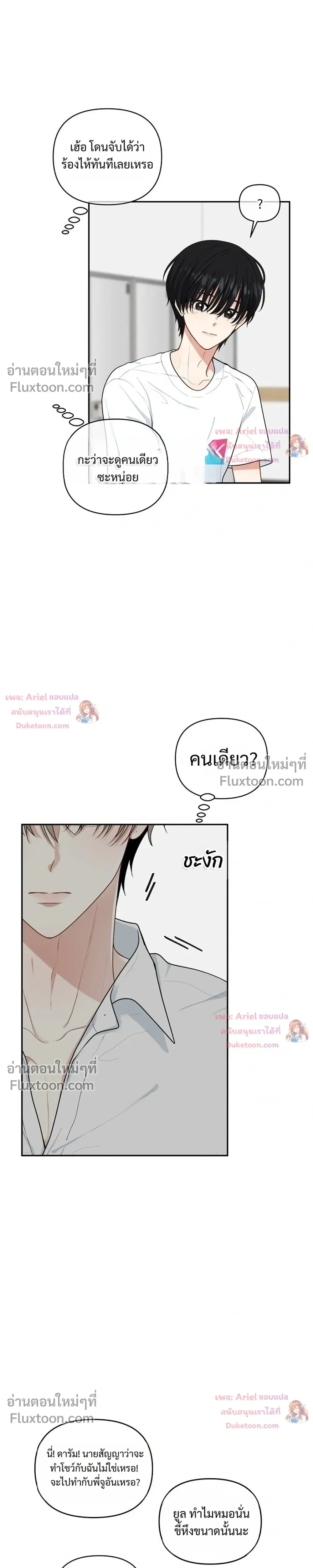 หน้าที่ 21