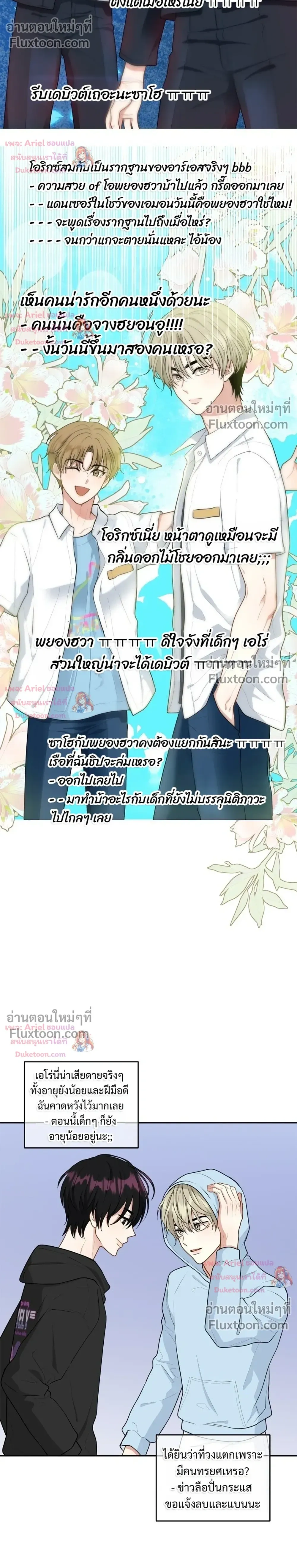 หน้าที่ 28