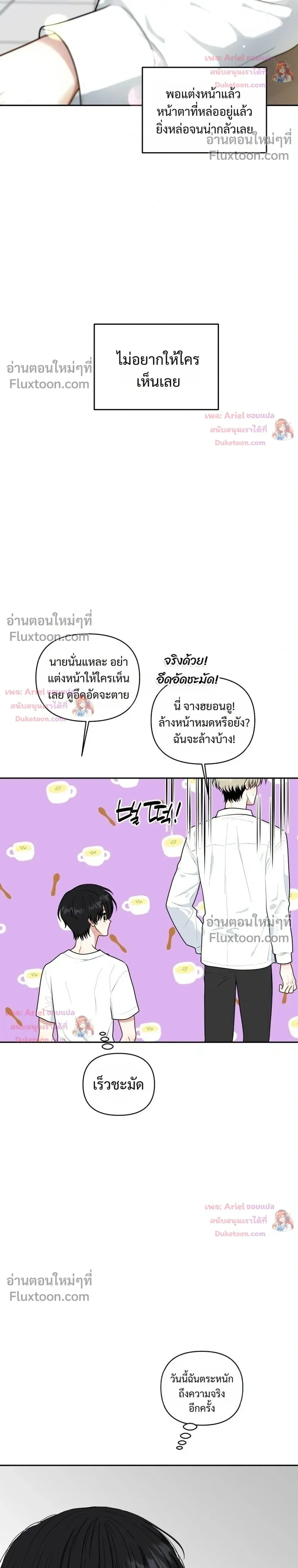 หน้าที่ 24