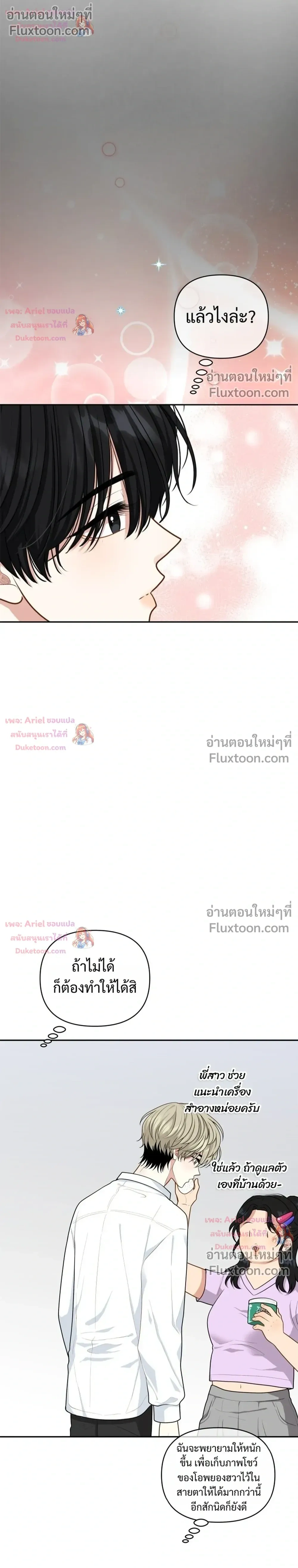 หน้าที่ 26