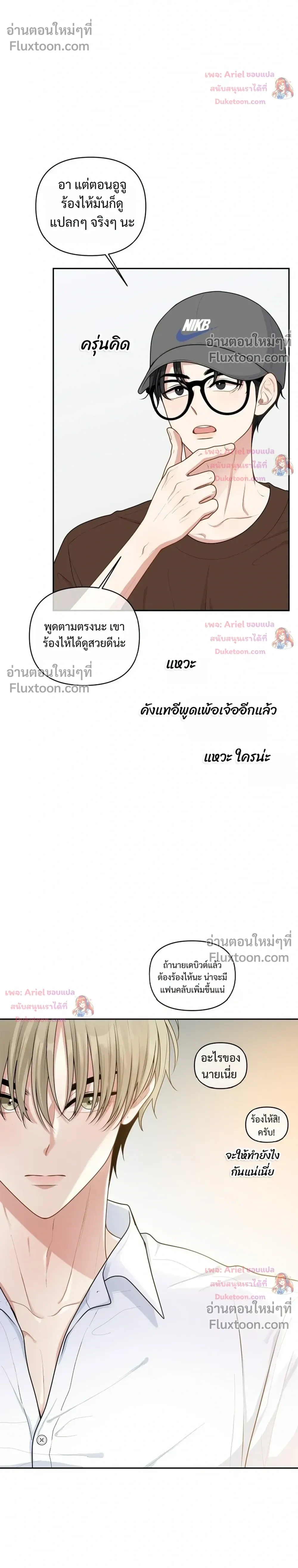 หน้าที่ 20