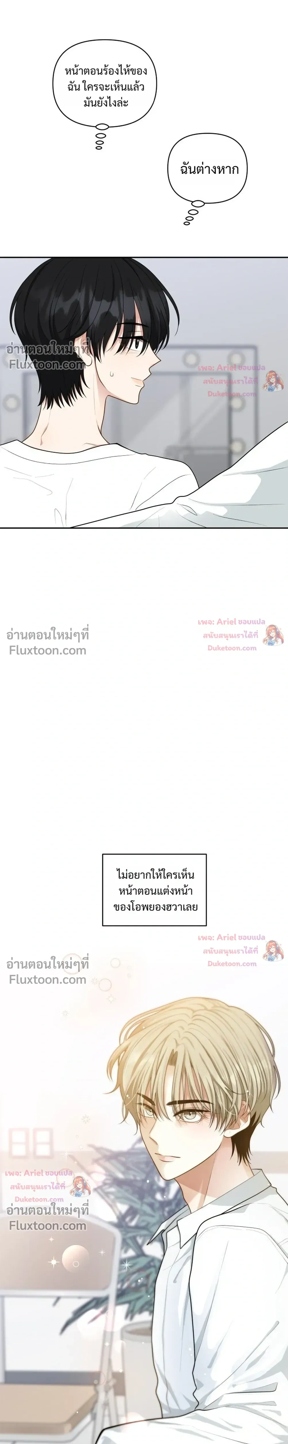 หน้าที่ 23