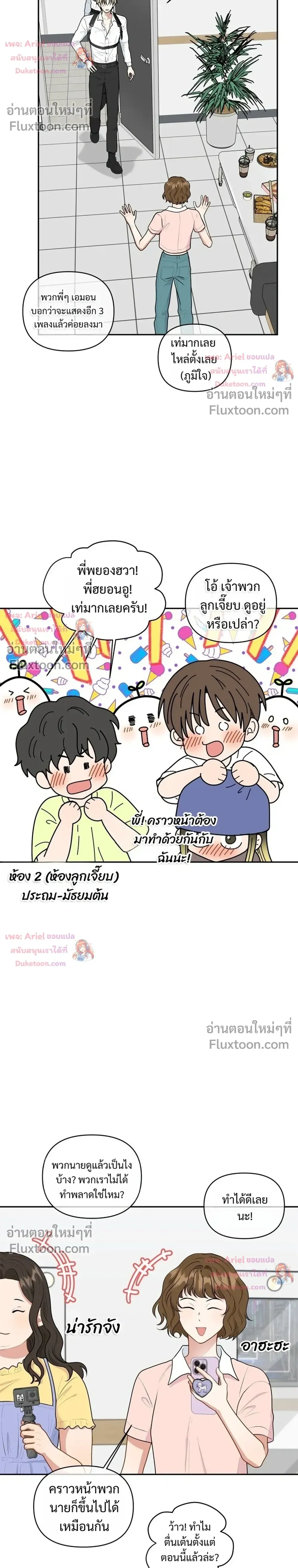 หน้าที่ 16