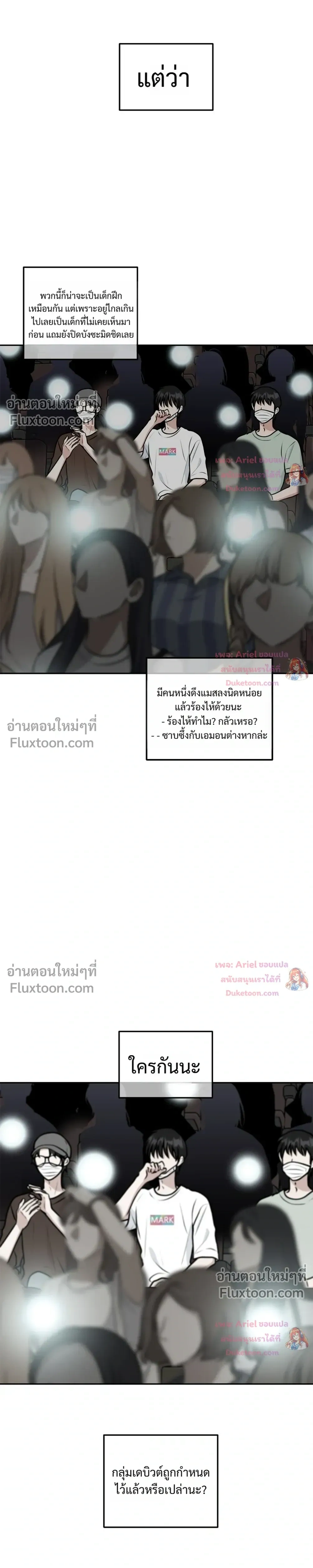 หน้าที่ 29
