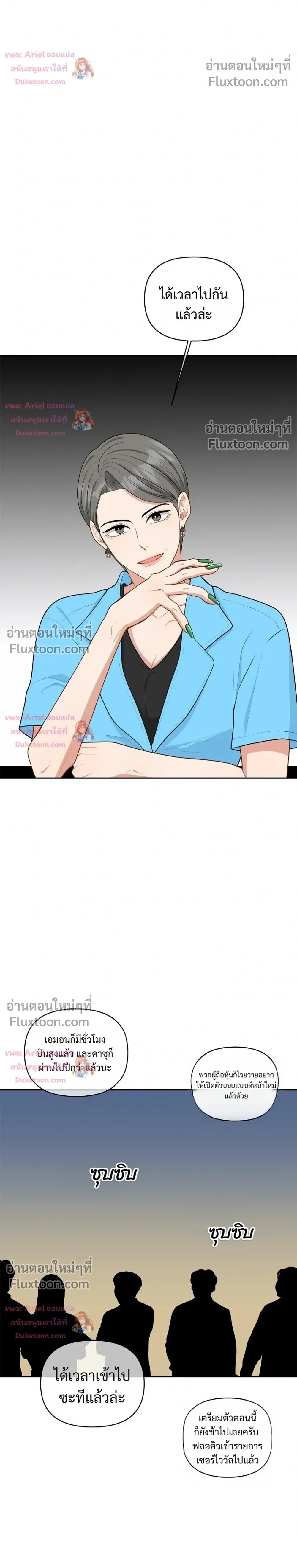 หน้าที่ 30