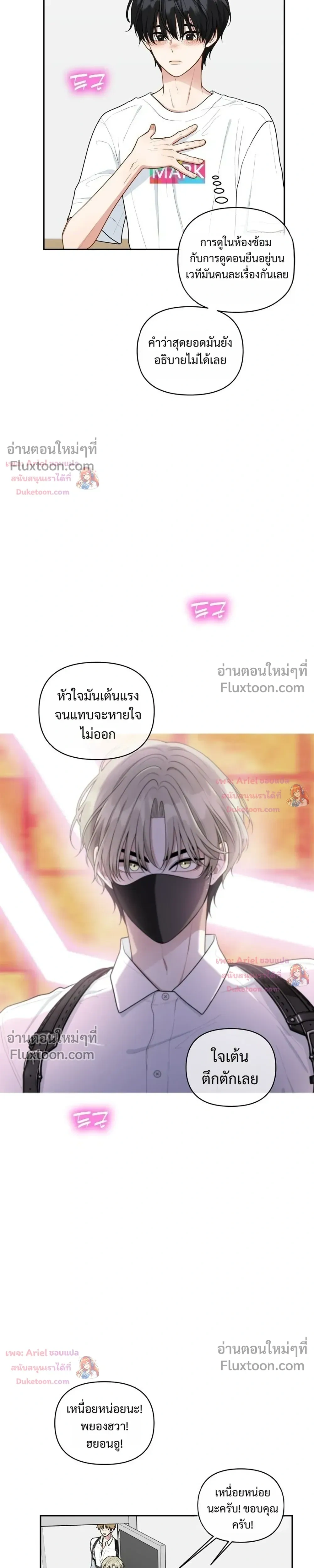 หน้าที่ 15