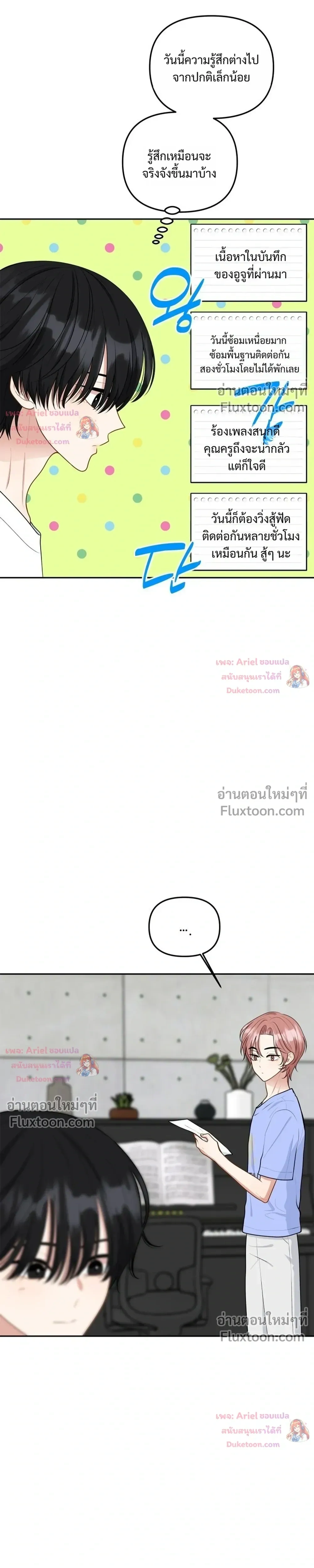 หน้าที่ 33