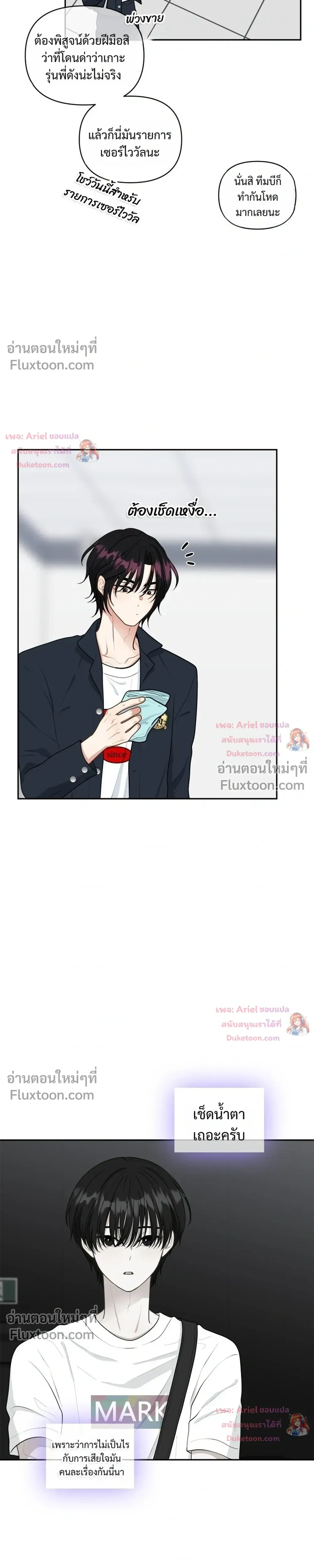 หน้าที่ 7