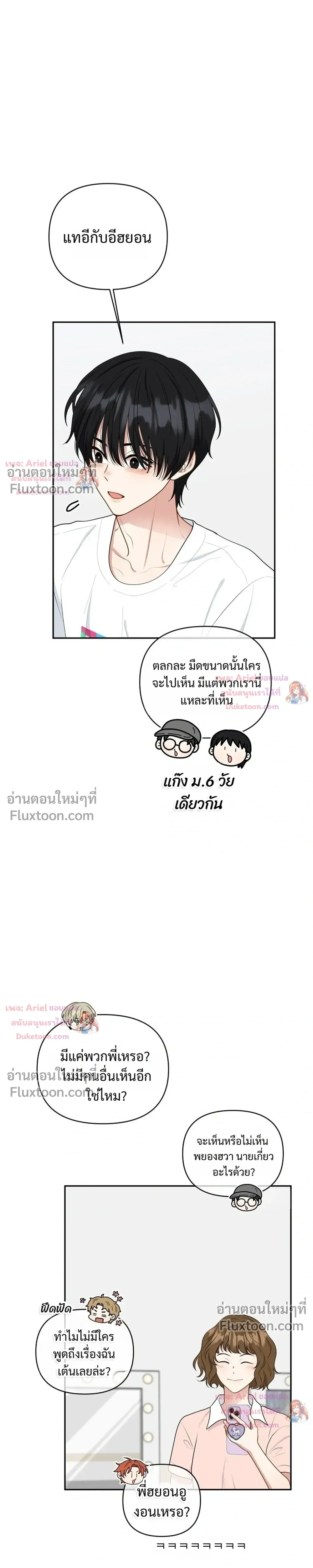 หน้าที่ 19