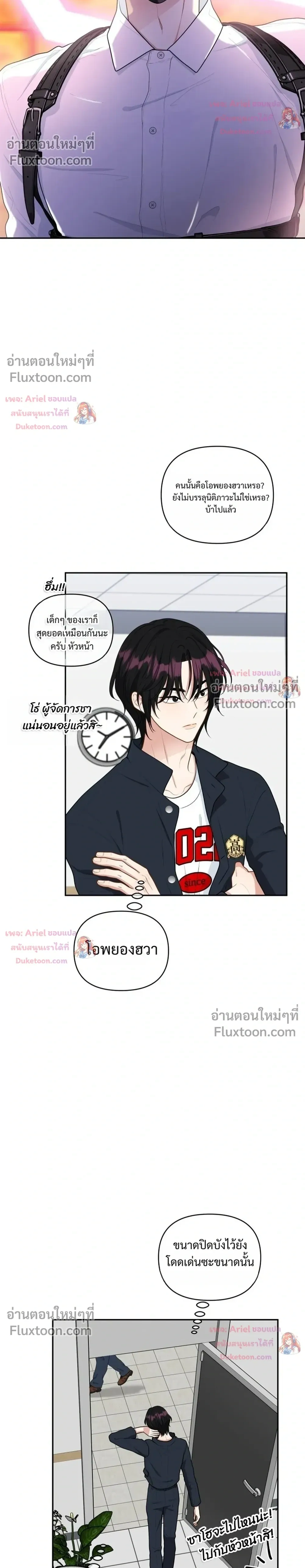 หน้าที่ 10