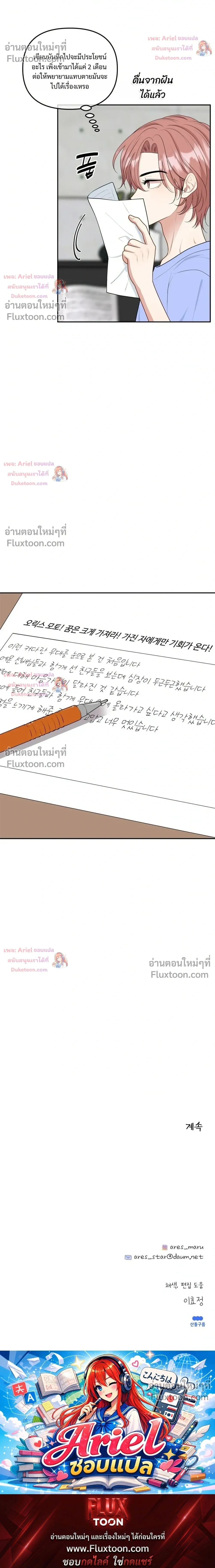 หน้าที่ 34