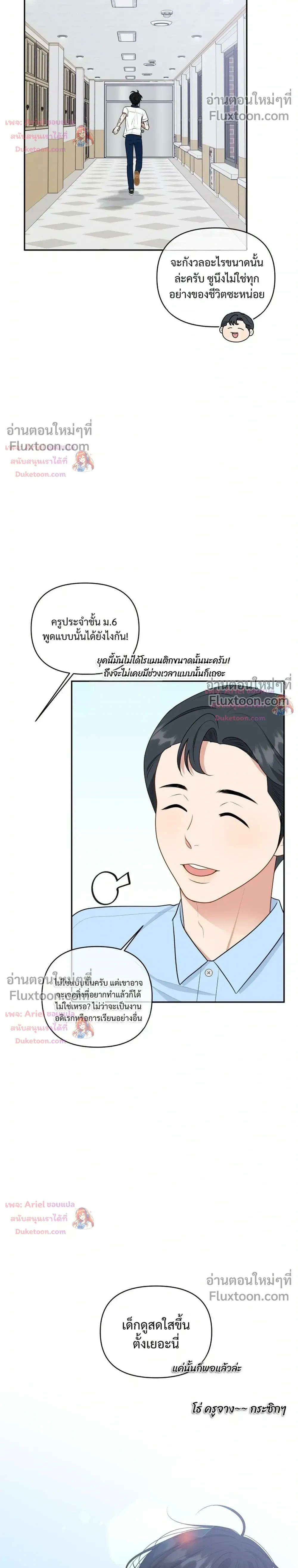 หน้าที่ 20