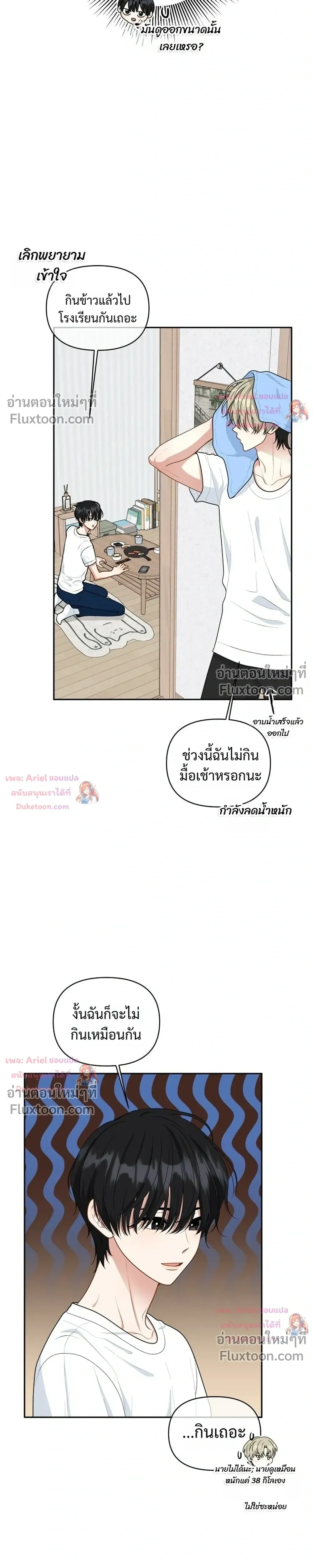 หน้าที่ 5