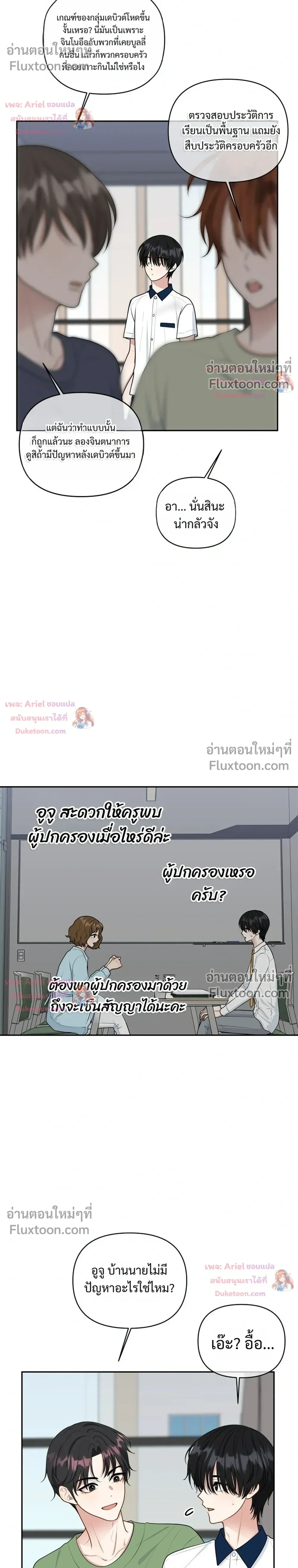 หน้าที่ 28
