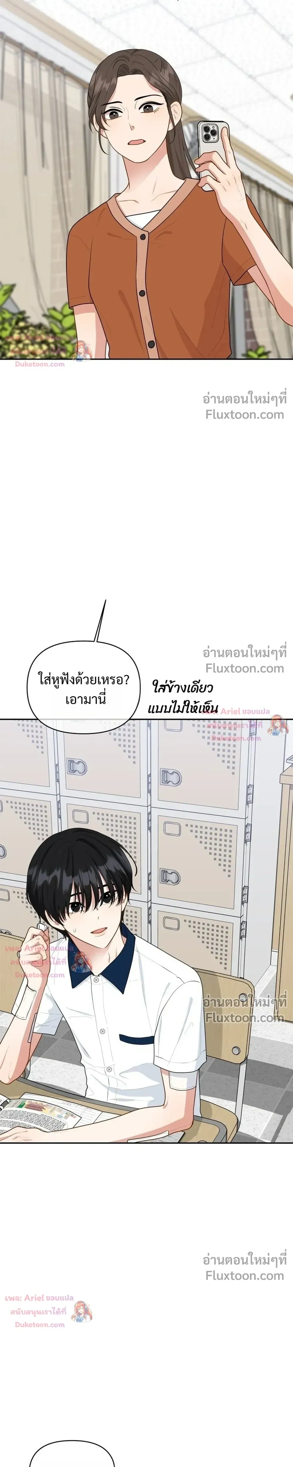 หน้าที่ 15