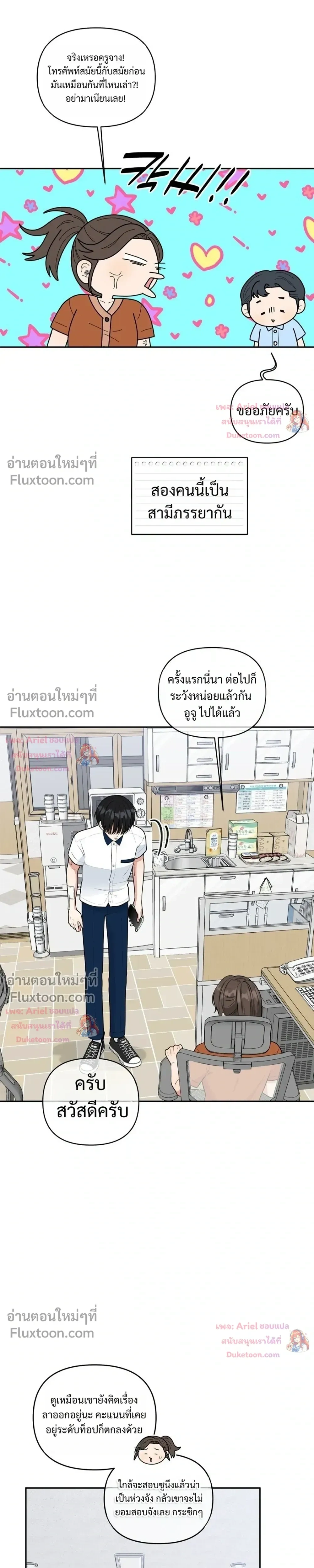 หน้าที่ 19