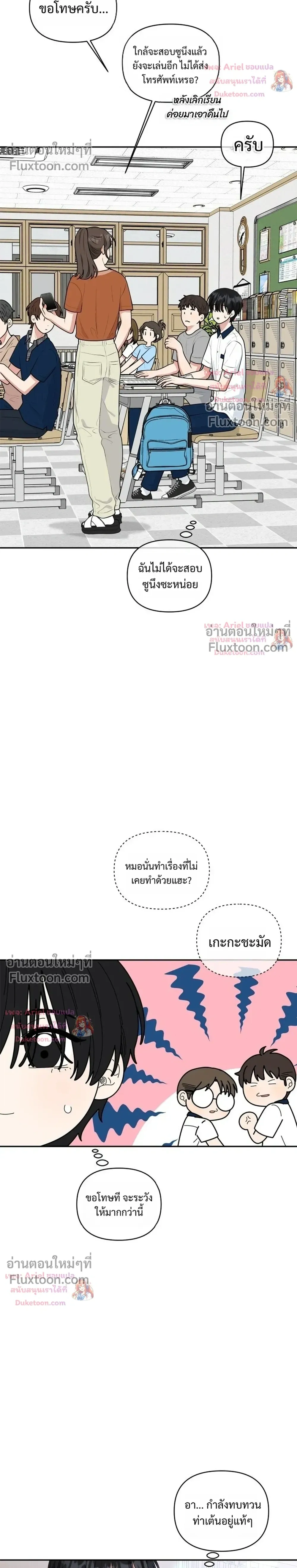 หน้าที่ 16