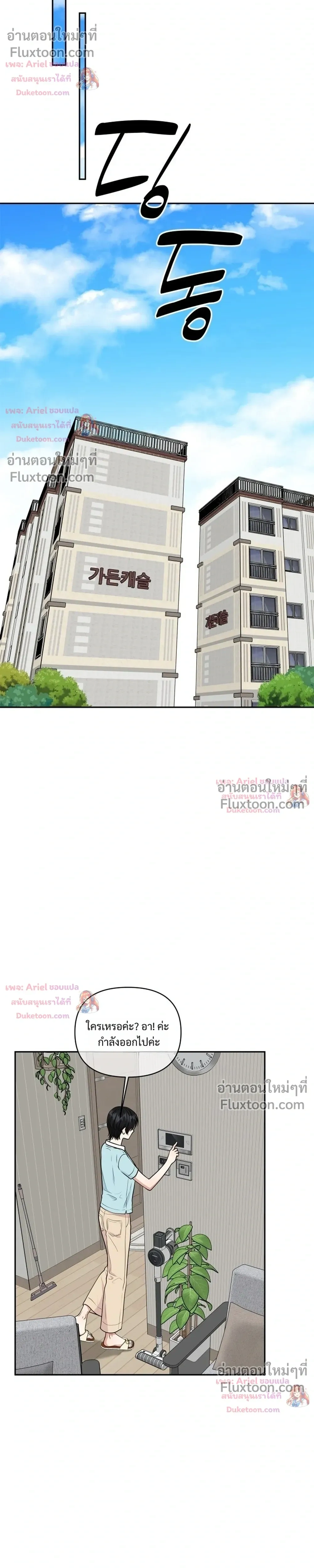 หน้าที่ 30