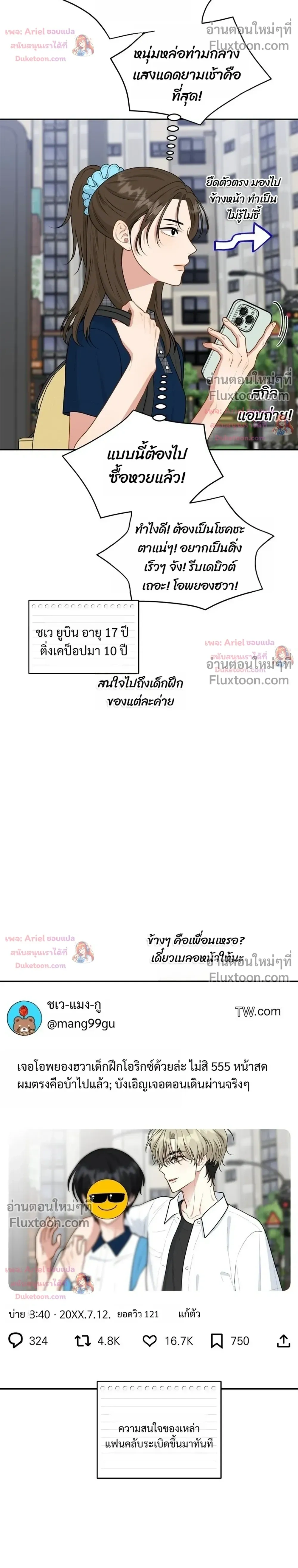 หน้าที่ 12