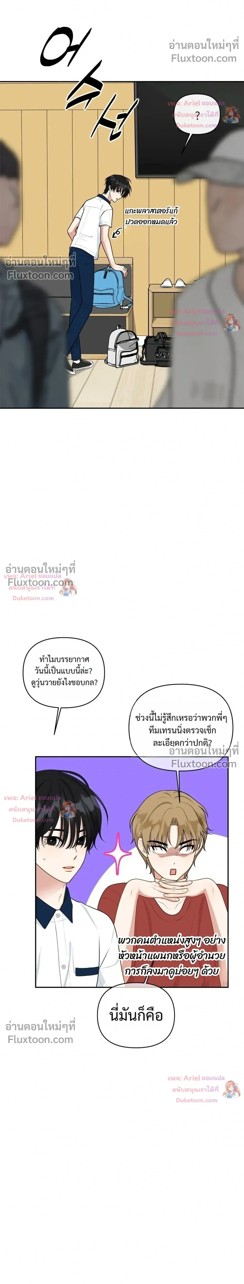 หน้าที่ 22