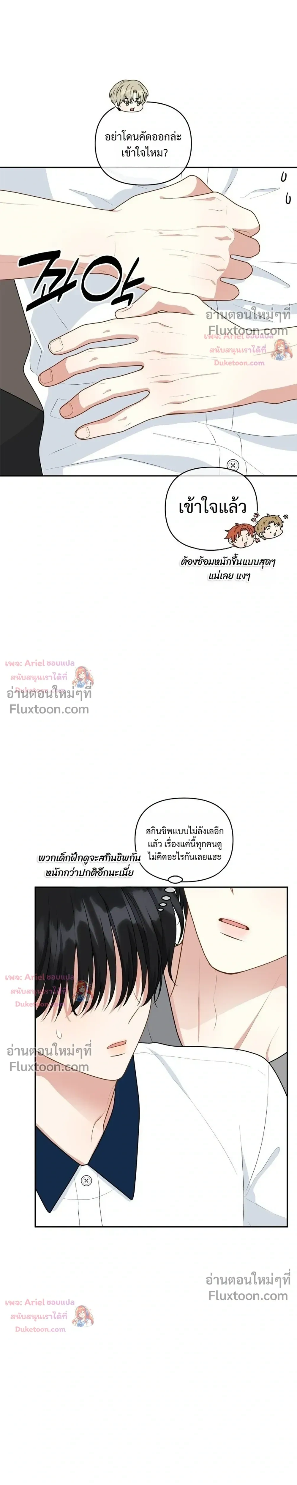 หน้าที่ 25