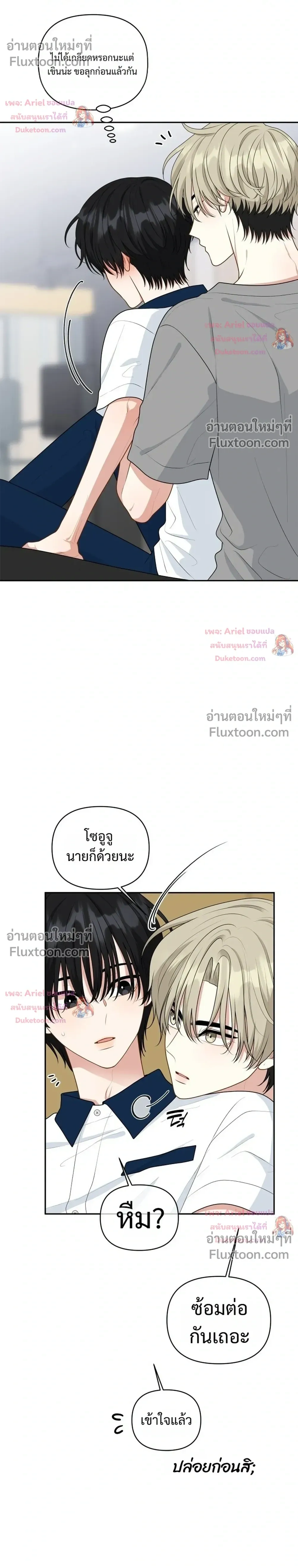 หน้าที่ 26
