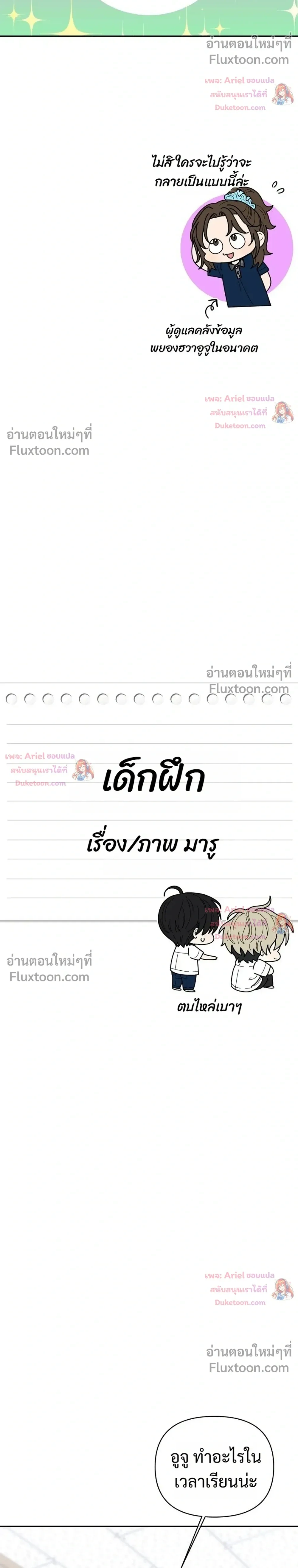หน้าที่ 14