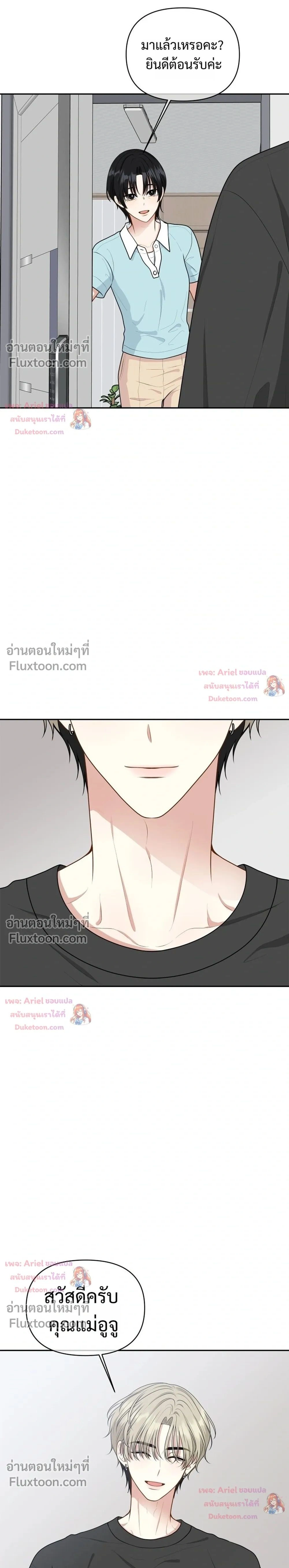 หน้าที่ 31