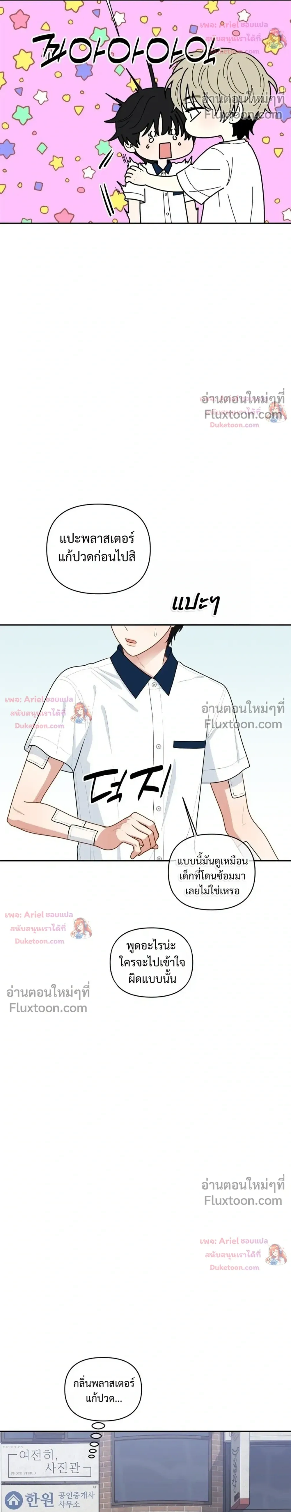 หน้าที่ 10