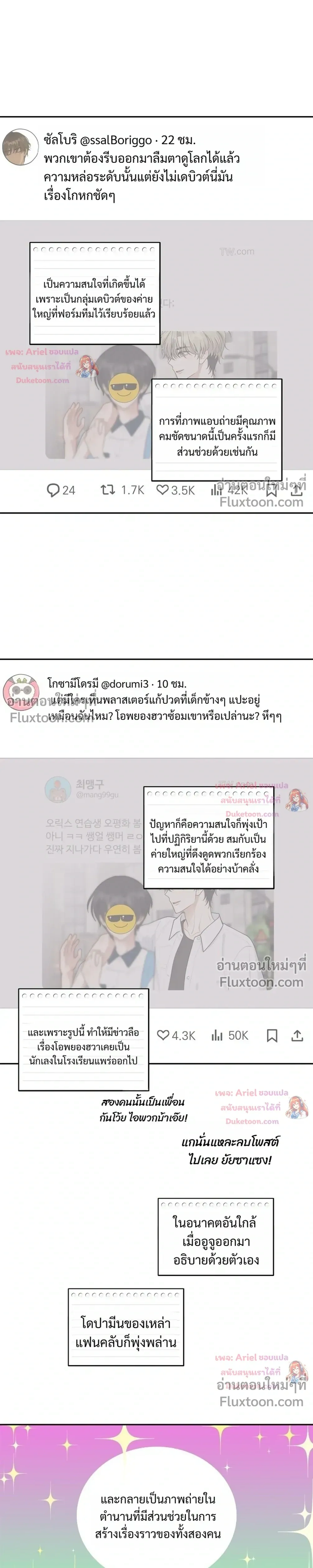หน้าที่ 13