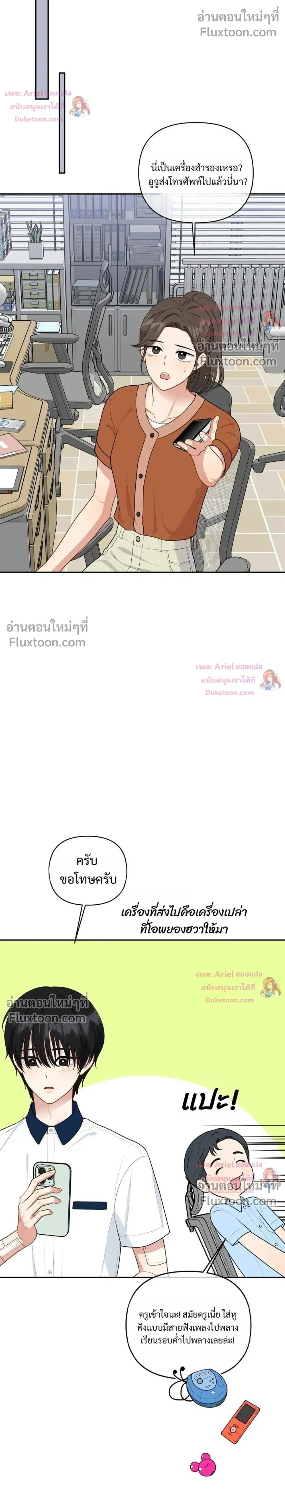 หน้าที่ 18