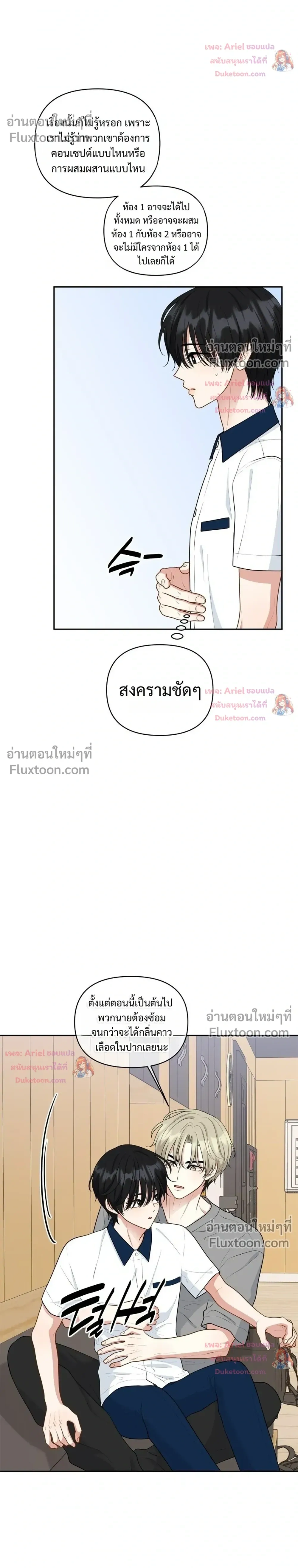 หน้าที่ 24