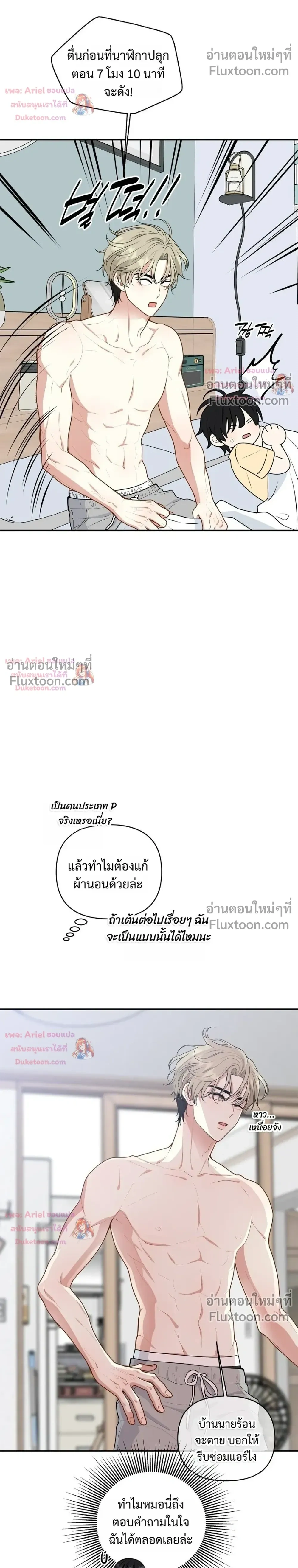 หน้าที่ 4