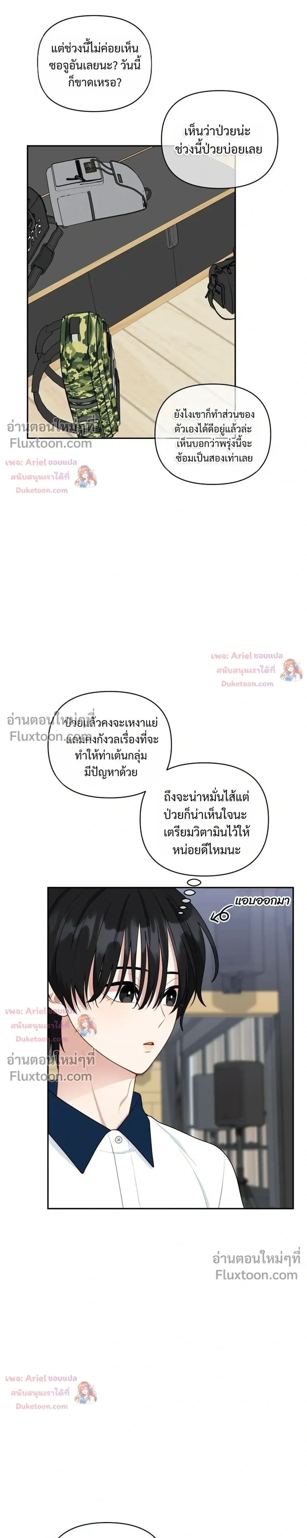 หน้าที่ 27