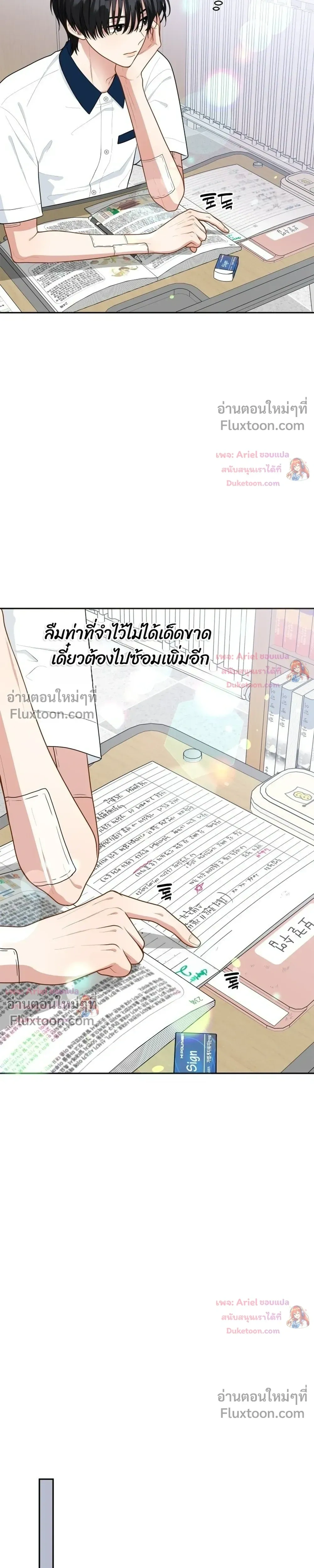 หน้าที่ 17