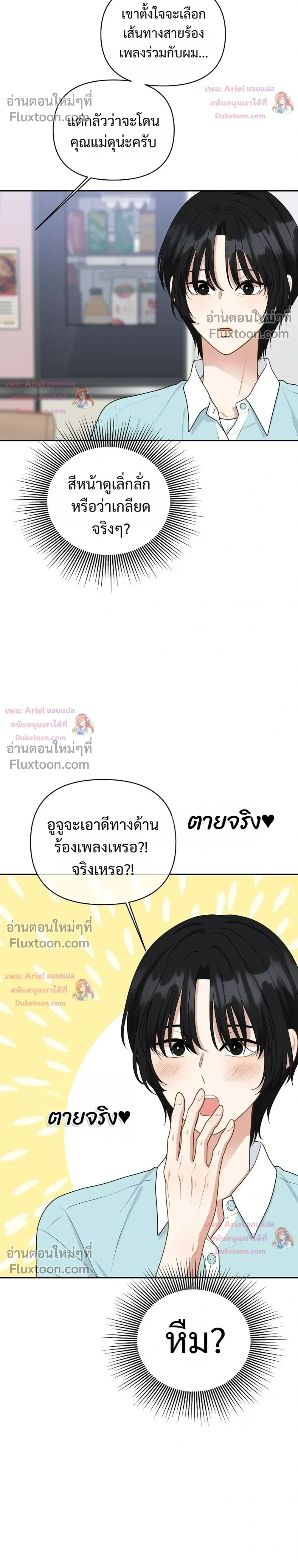 หน้าที่ 14