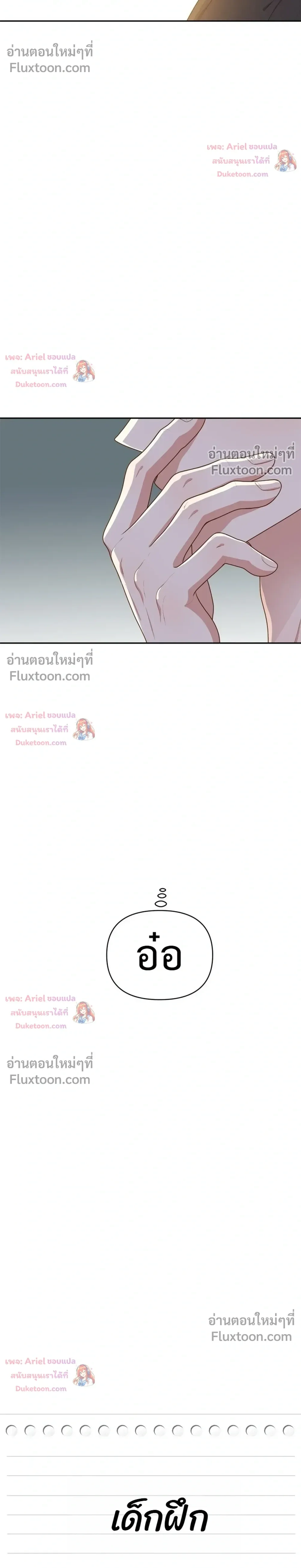 หน้าที่ 22