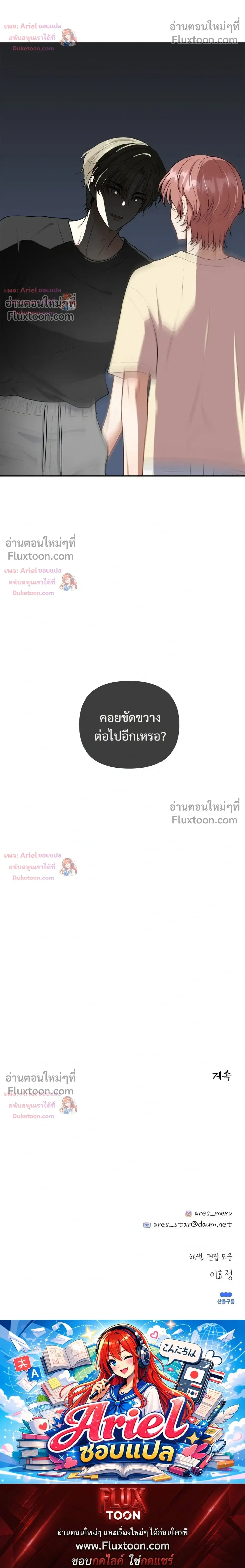 หน้าที่ 32