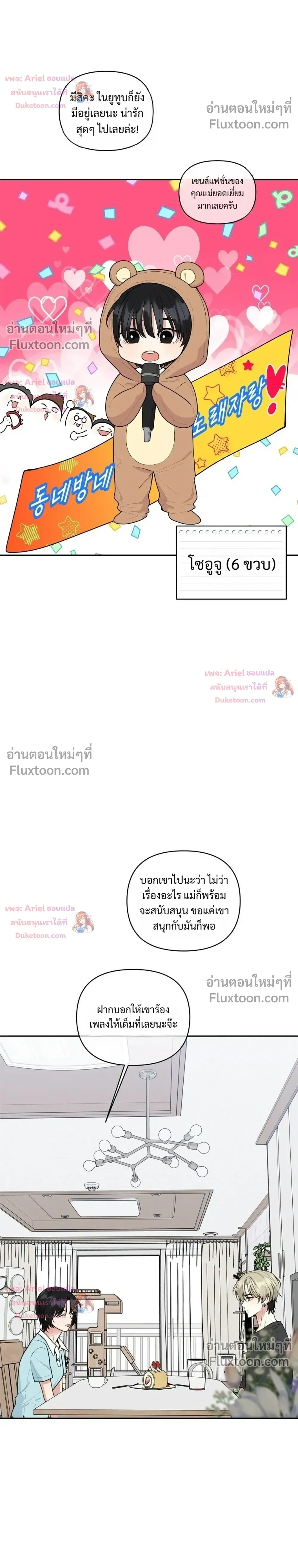 หน้าที่ 16