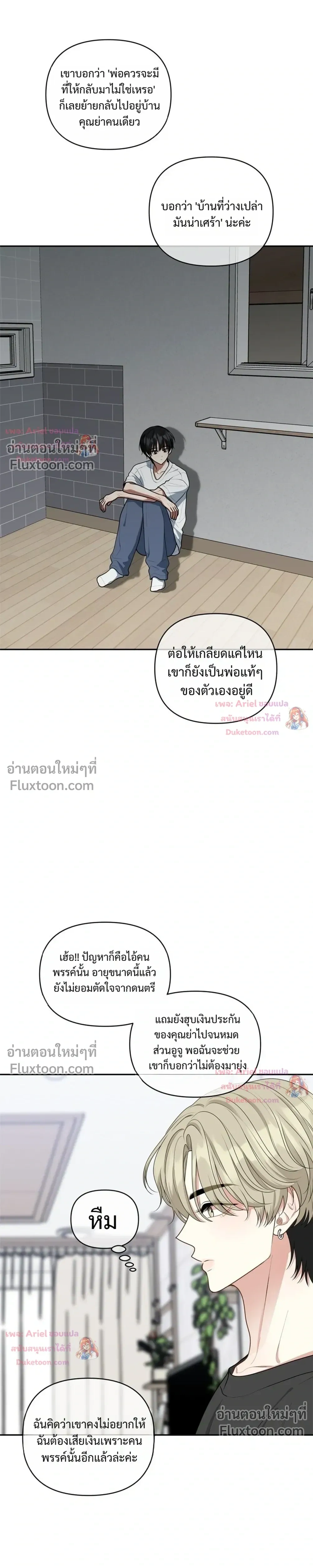 หน้าที่ 19