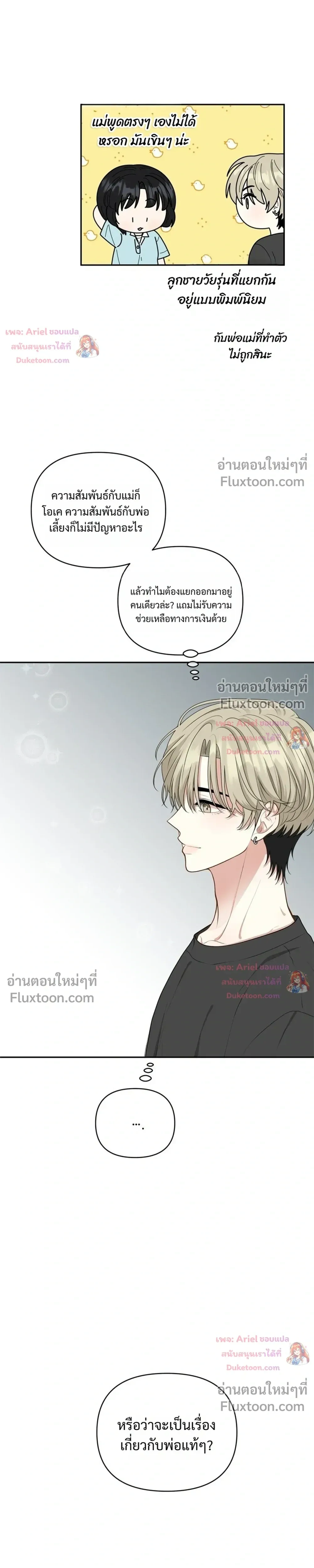 หน้าที่ 17