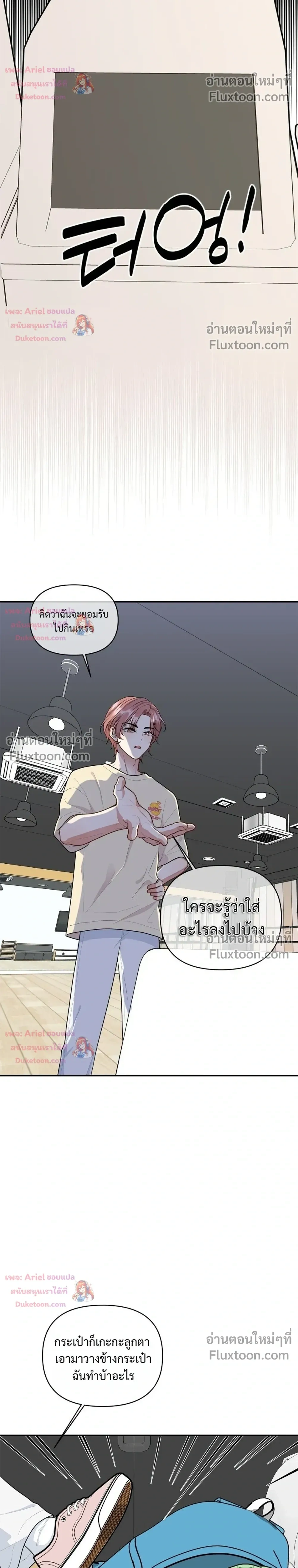 หน้าที่ 28