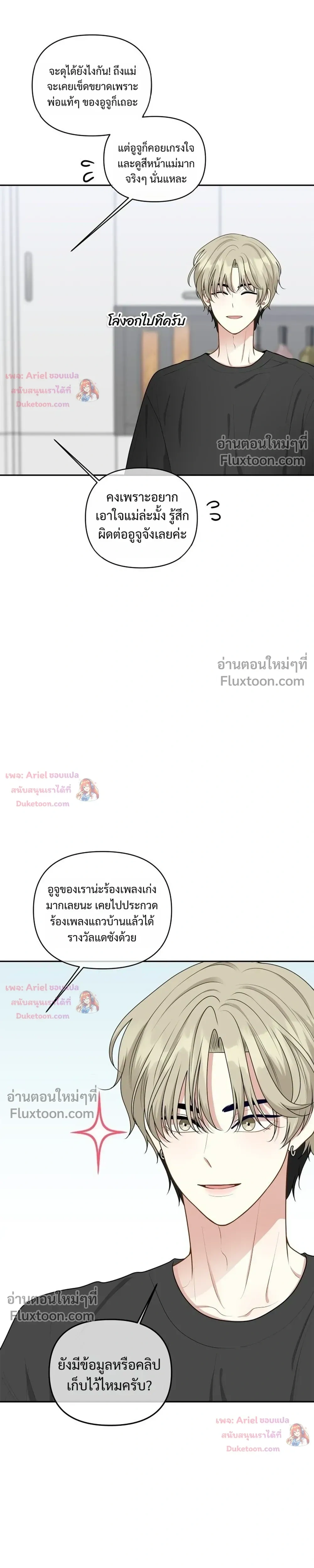 หน้าที่ 15