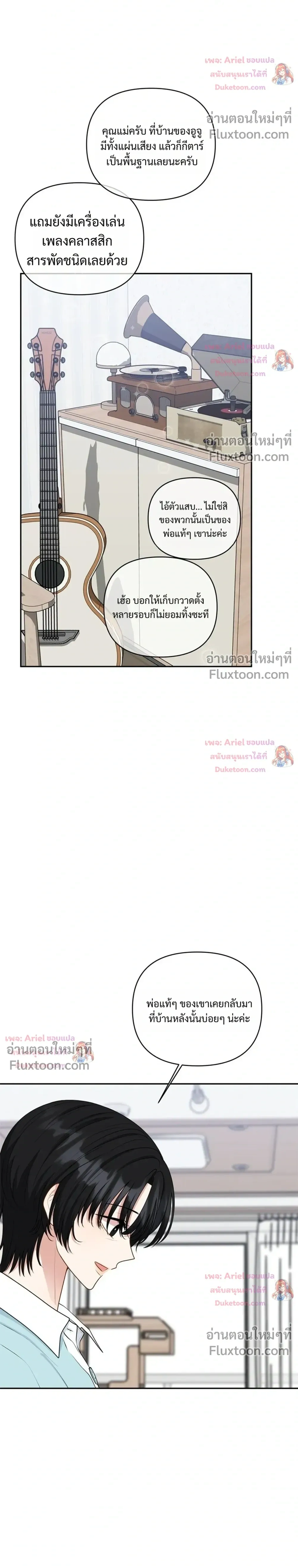 หน้าที่ 18