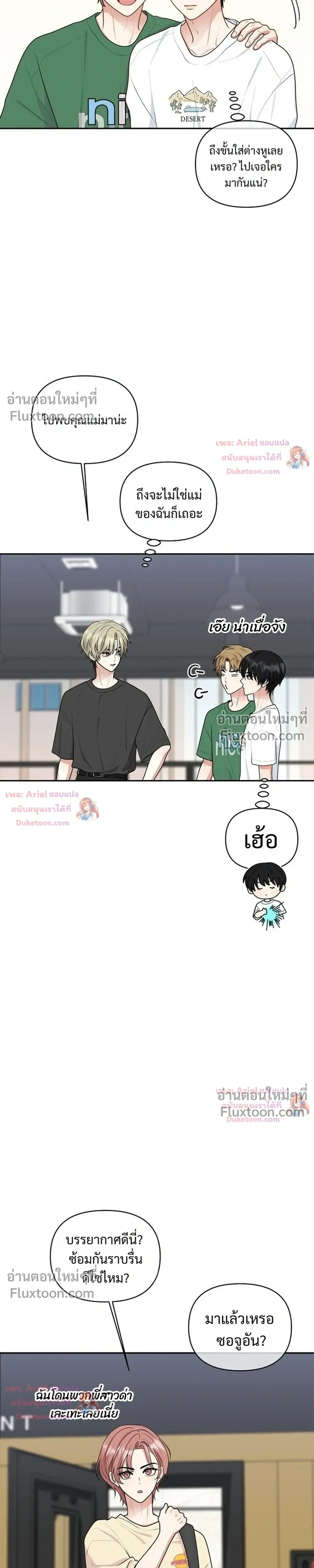 หน้าที่ 25