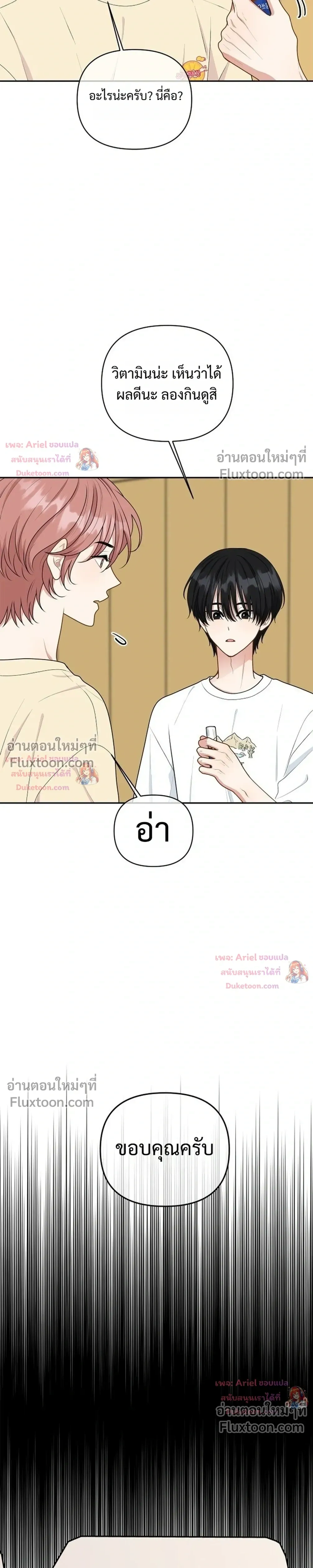 หน้าที่ 27