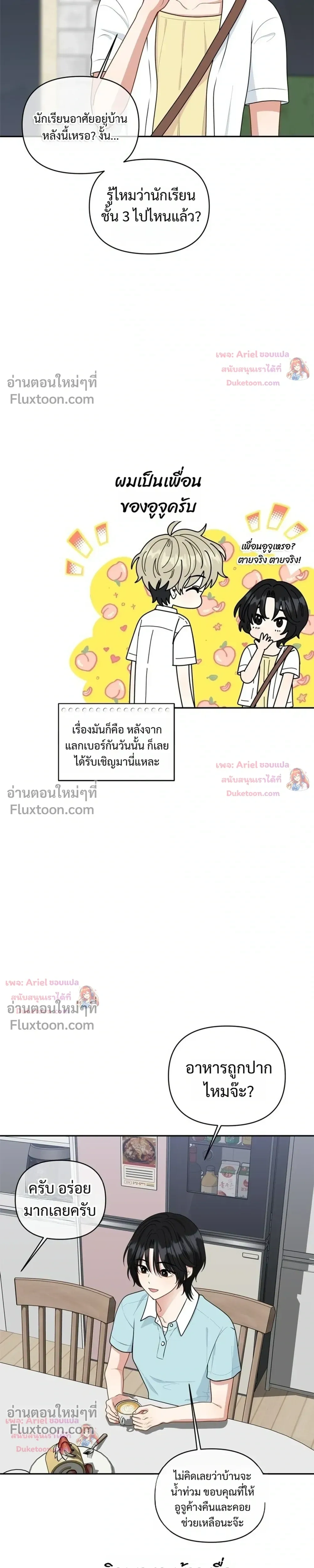 หน้าที่ 5