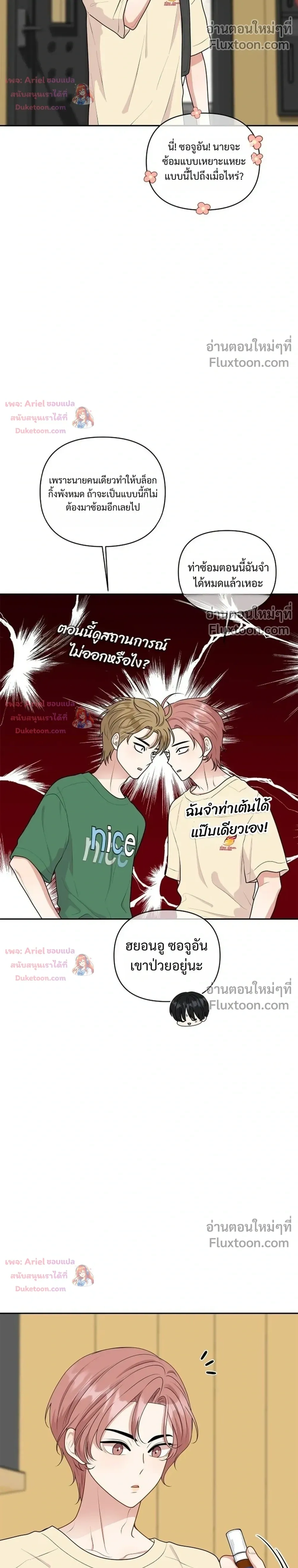 หน้าที่ 26