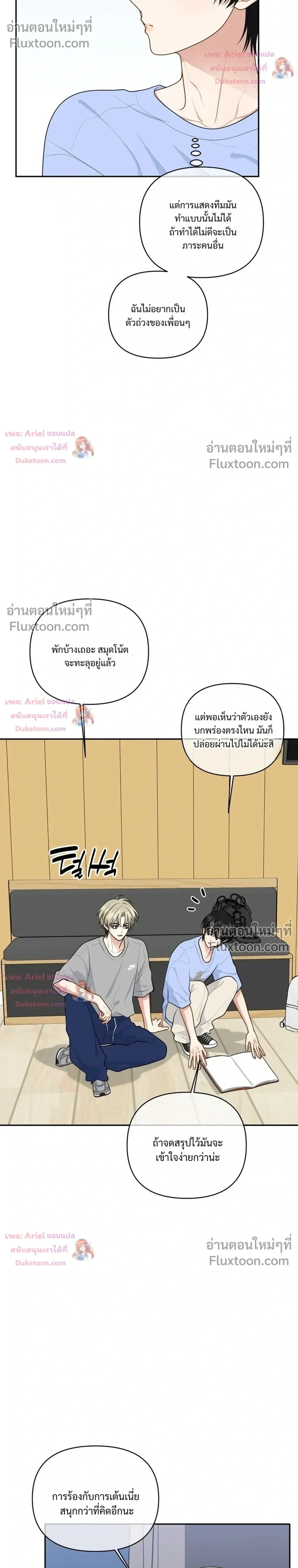 หน้าที่ 12