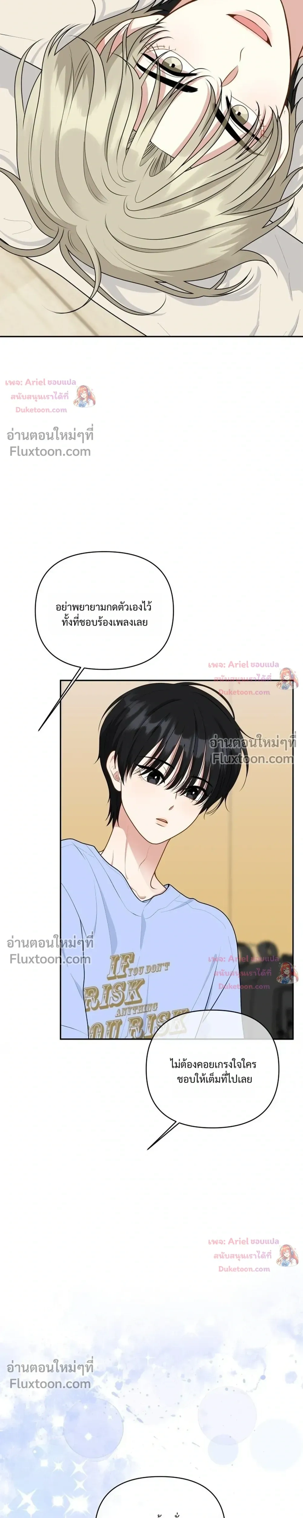 หน้าที่ 15